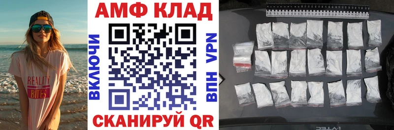 Купить  Реж  Амфетамин Premium 