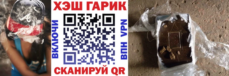 Гашиш 40% ТГК  Купить закладки  Реж 