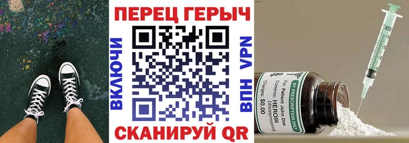 ГЕРОИН гречка  Купить  Реж 