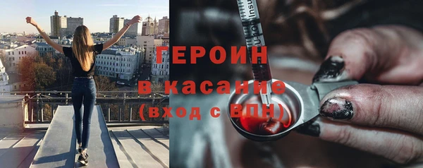 мескалин Инта