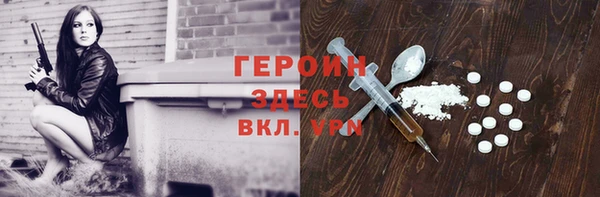кристаллы Иннополис