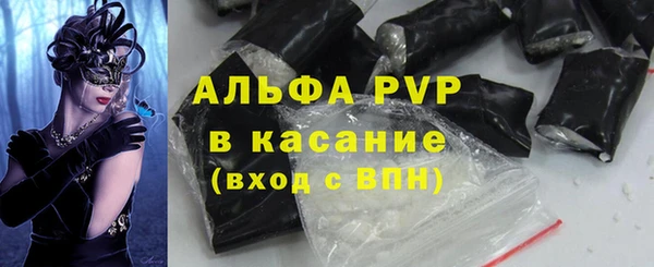 кристаллы Иннополис