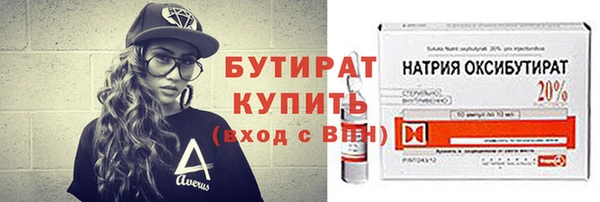 кристаллы Иннополис