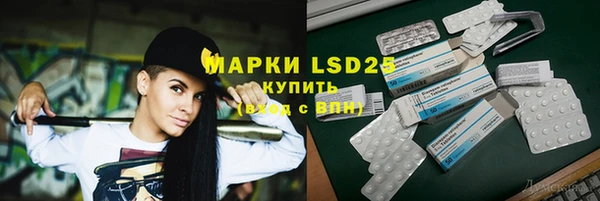 мескалин Инта