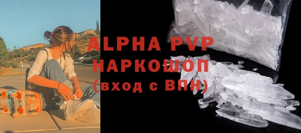 кристаллы Иннополис