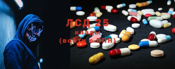 мескалин Инта