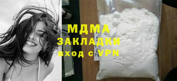 мескалин Инта