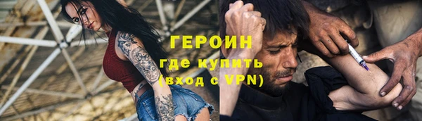 мефедрон VHQ Инсар