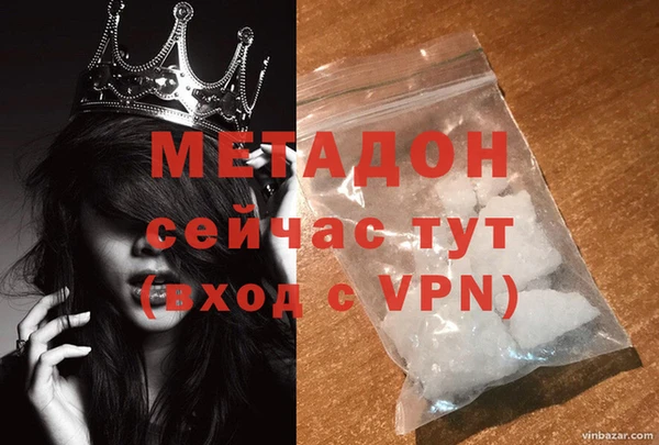 мефедрон VHQ Инсар
