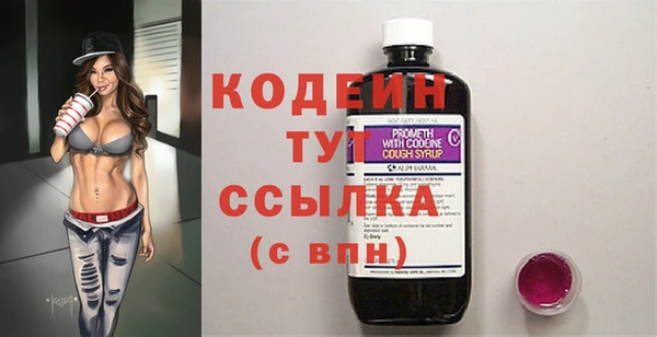 мефедрон VHQ Инсар