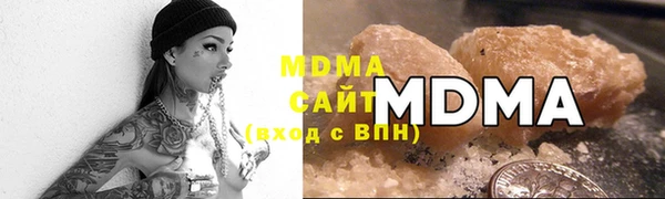 мефедрон VHQ Инсар
