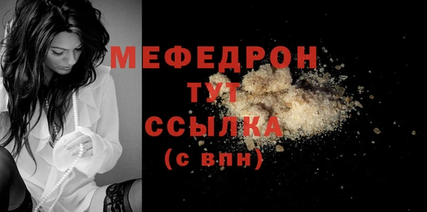 мескалин Инта