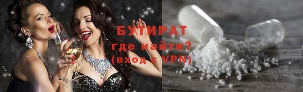 кристаллы Иннополис