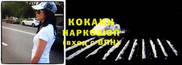 кристаллы Иннополис