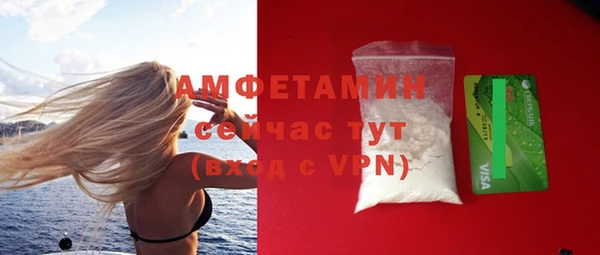 мескалин Инта