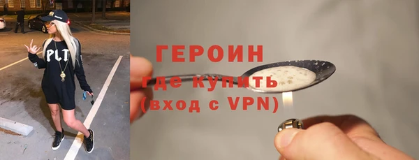 кристаллы Иннополис