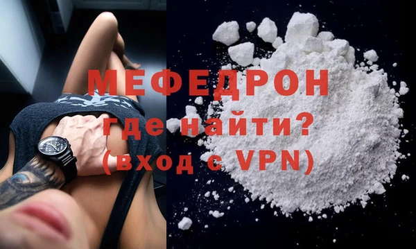 мескалин Инта