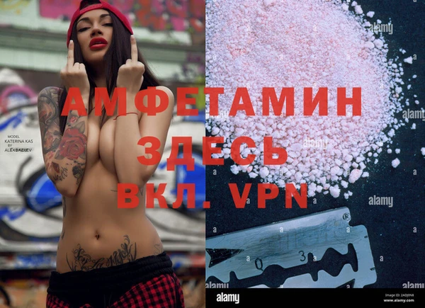 мефедрон VHQ Инсар