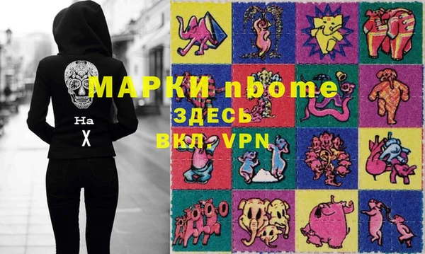 мефедрон VHQ Инсар