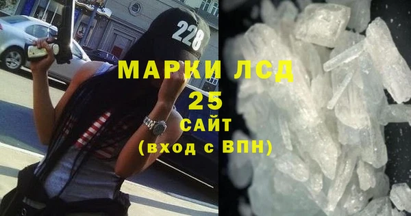 мескалин Инта