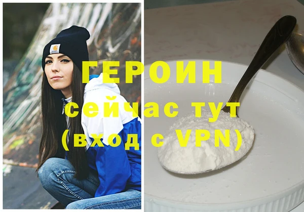 кристаллы Иннополис