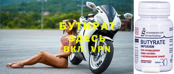 кристаллы Иннополис