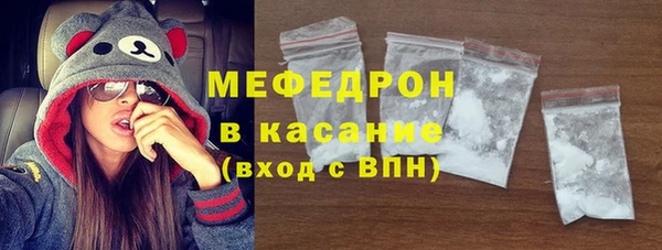 мефедрон VHQ Инсар