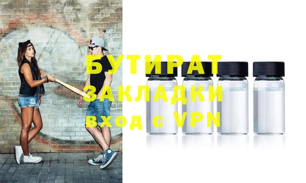 мефедрон VHQ Инсар