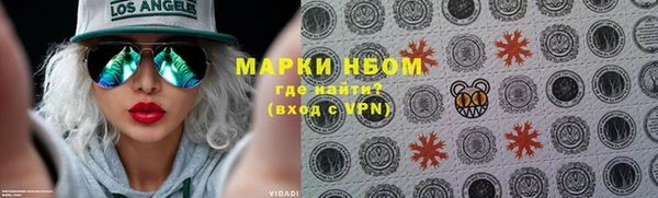 кристаллы Иннополис
