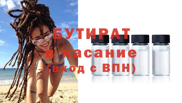 мефедрон VHQ Инсар
