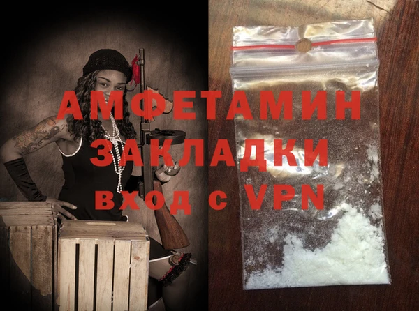 мефедрон VHQ Инсар