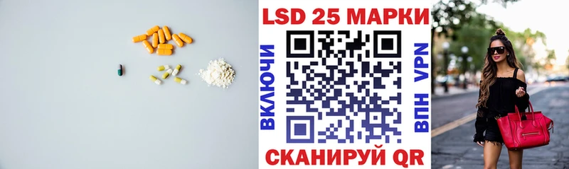Купить закладки Реж Лсд 25 экстази ecstasy