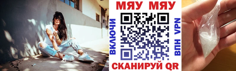 Купить закладки Реж МЯУ-МЯУ VHQ