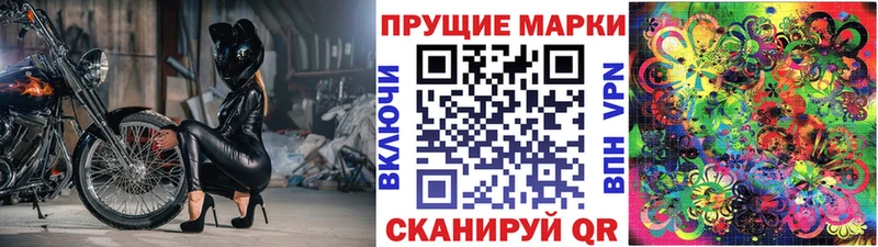 Купить закладки  Реж  Марки N-bome 1500мкг 