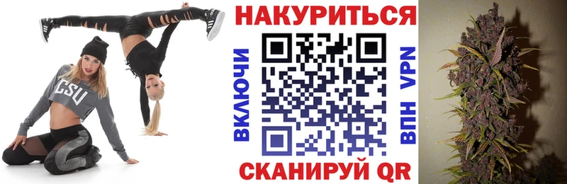 Купить  Реж  Шишки марихуана план 